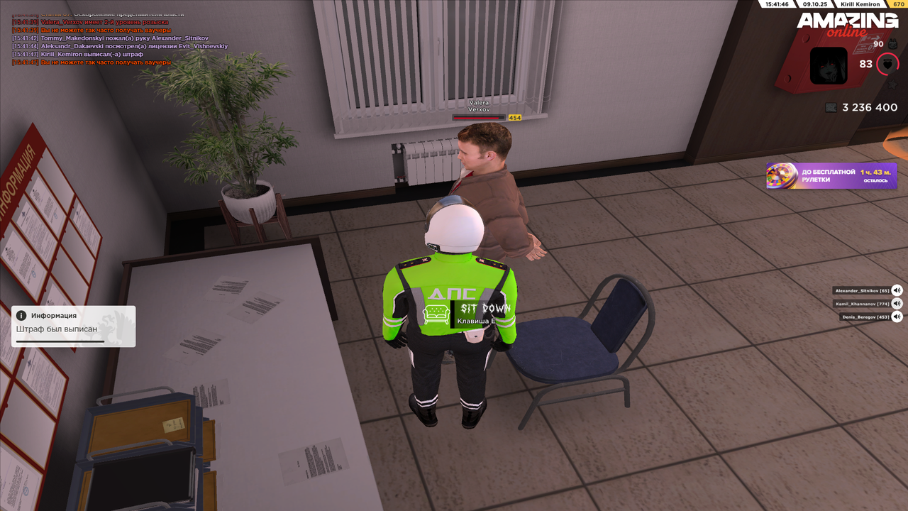 Снимок экрана (1257)