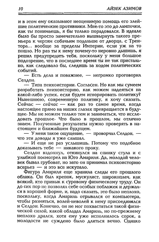 p0013