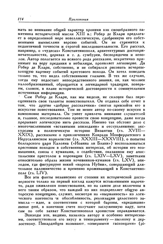 p0115