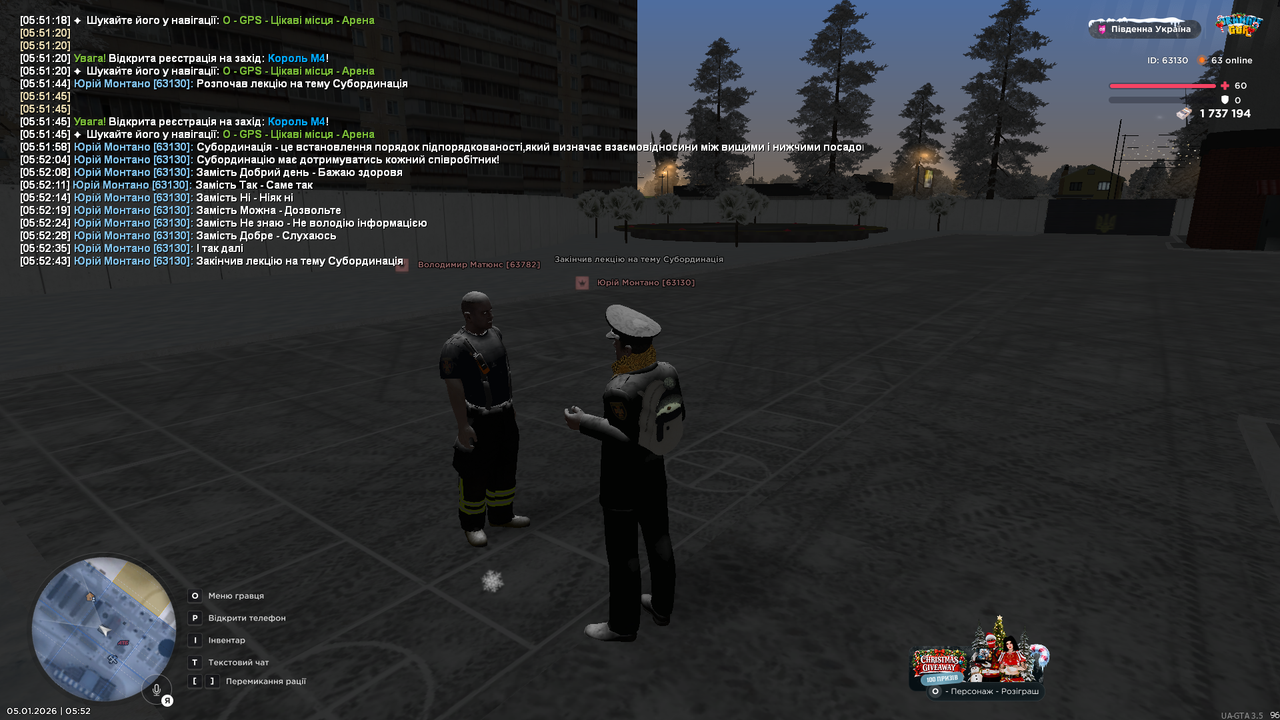 Grand Theft Auto San Andreas Screenshot 2026 01 05 05 52 44 90