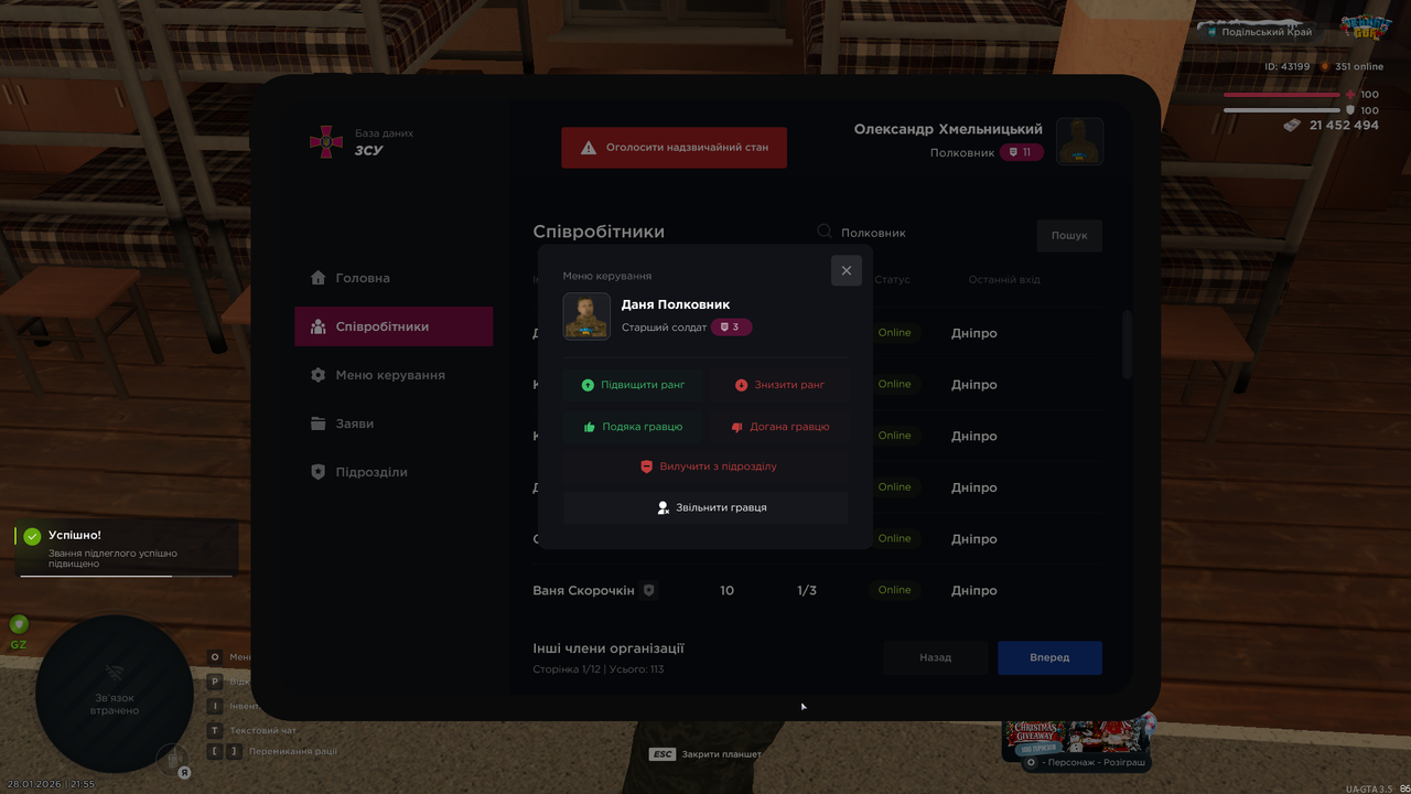 mta screen 2026 01 28 21 55 22