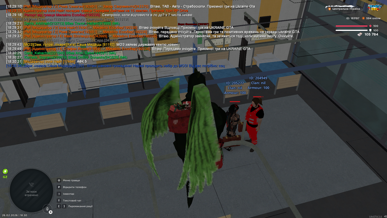 mta screen 2026 02 26 18 30 48