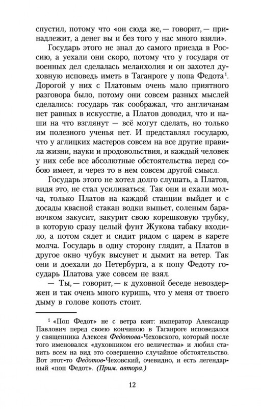 1-page-0011