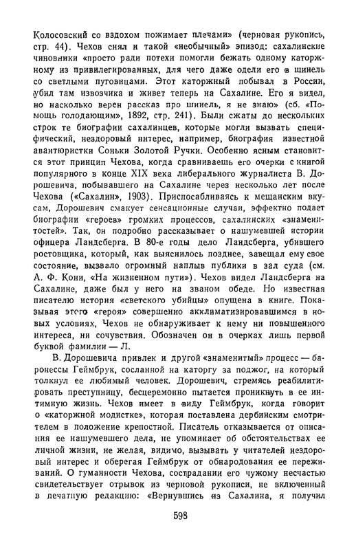 p0617