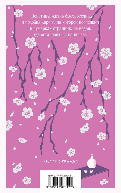 cover4-w820