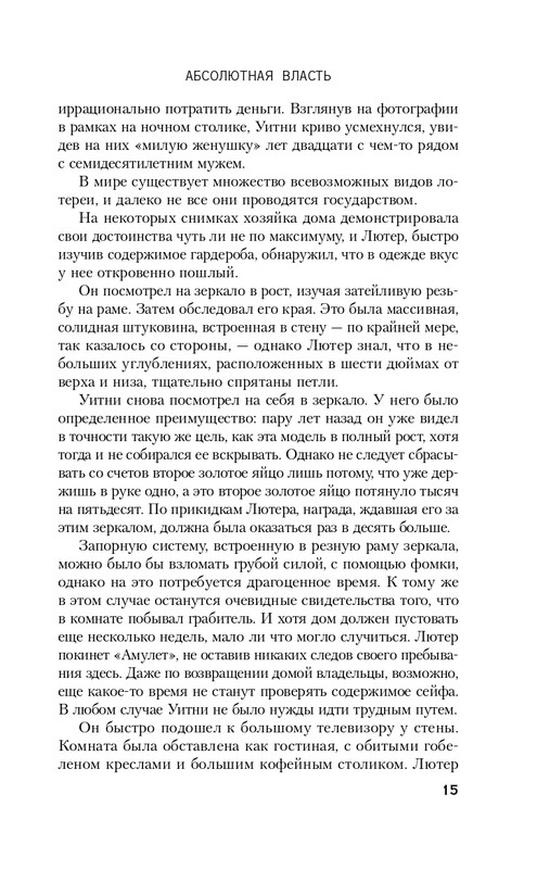 ITD000000000925869-page-0015