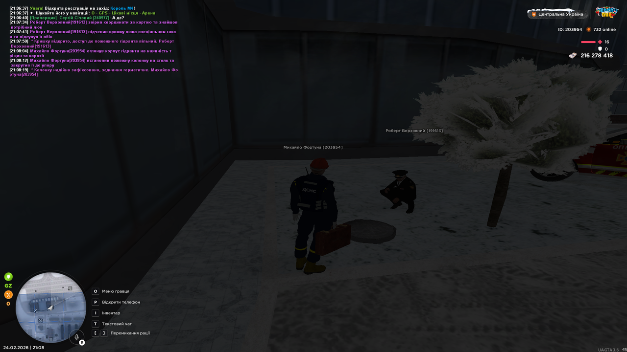 Grand Theft Auto San Andreas Screenshot 2026 02 24 21 08 21 83