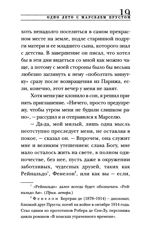 p0021
