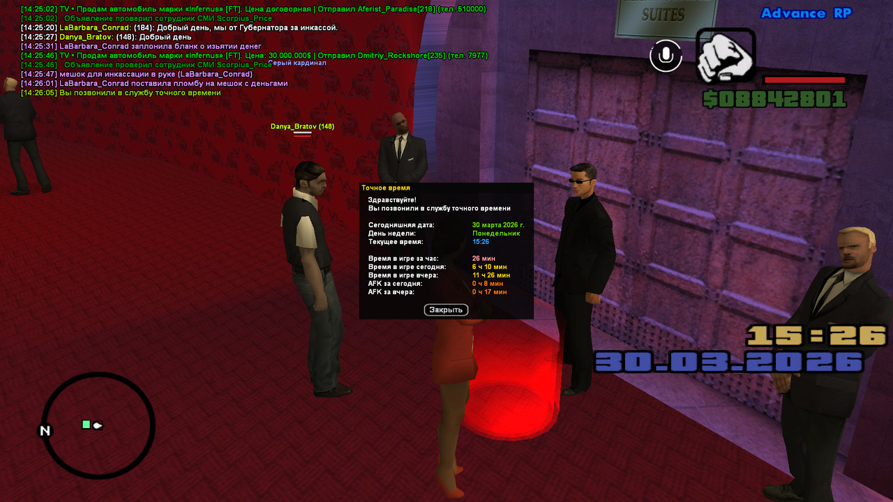 screenshot 2026 03 30 14 26 05 338