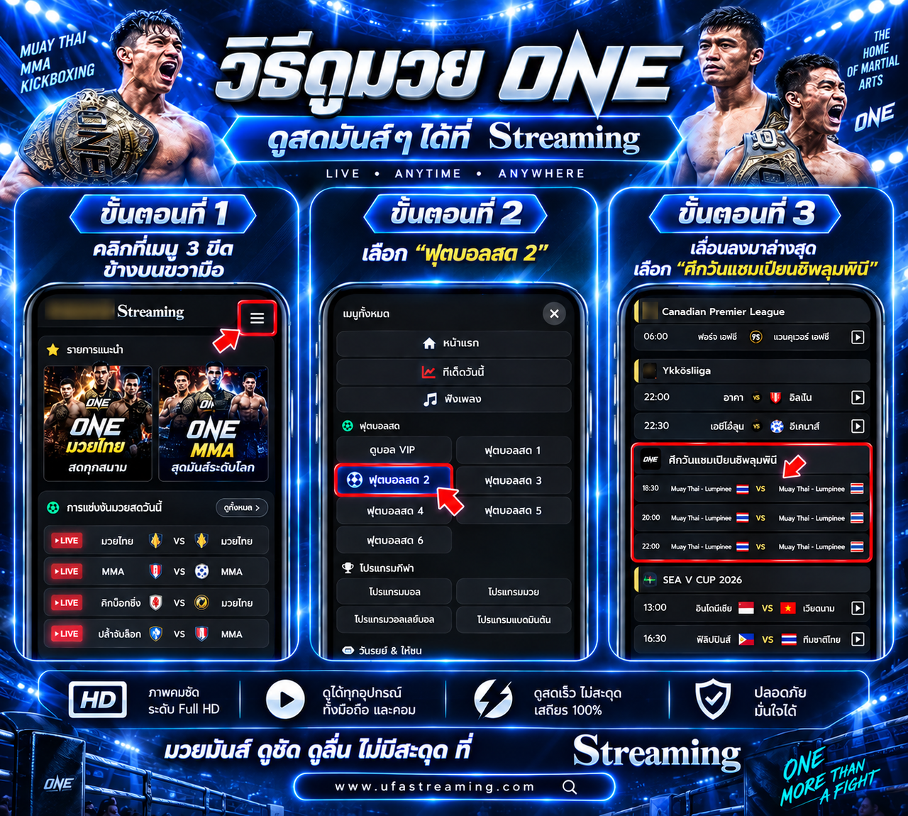 เว็บหวยออนไลน์ 3