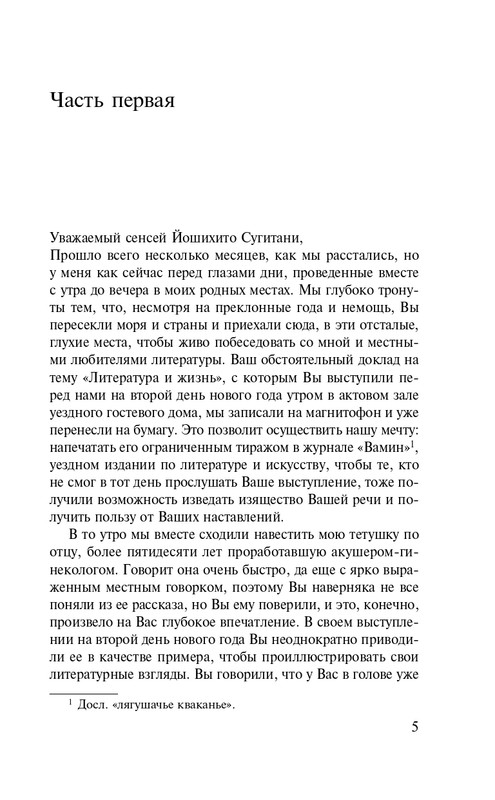 ITD000000001049032-page-0005