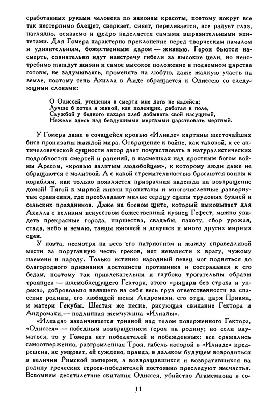 p0016
