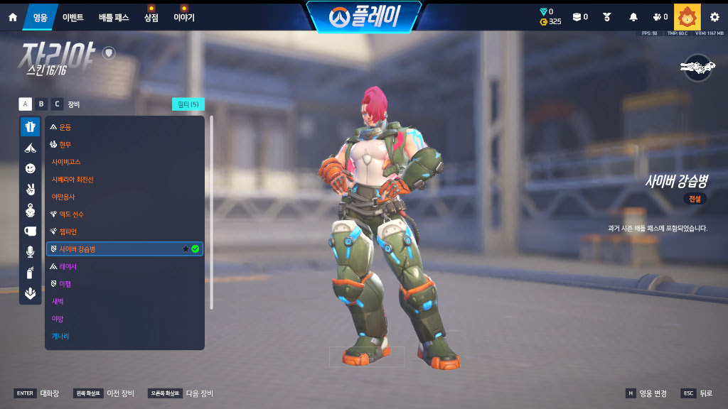 Screen Shot 26 04 03 13 54 25 000