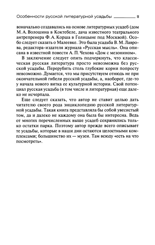 p0013