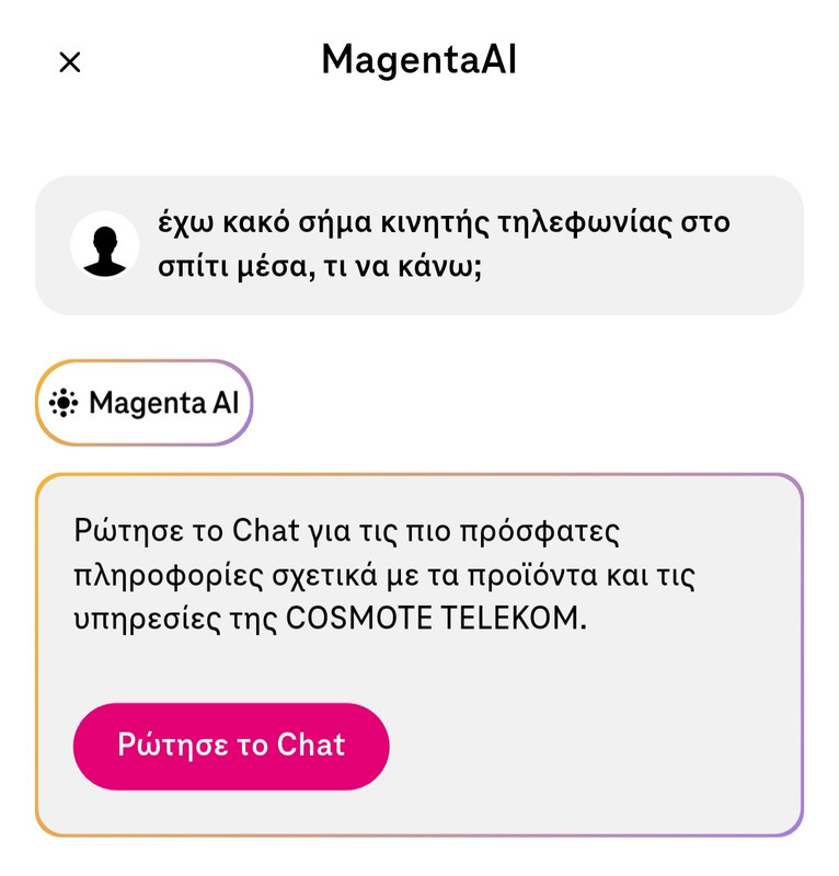 Screenshot-20251020-231450-COSMOTE.jpg