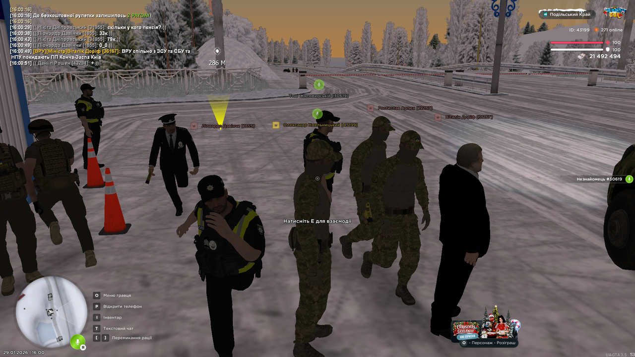 mta screen 2026 01 29 16 00 58