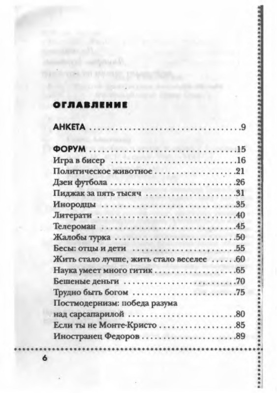 p0007