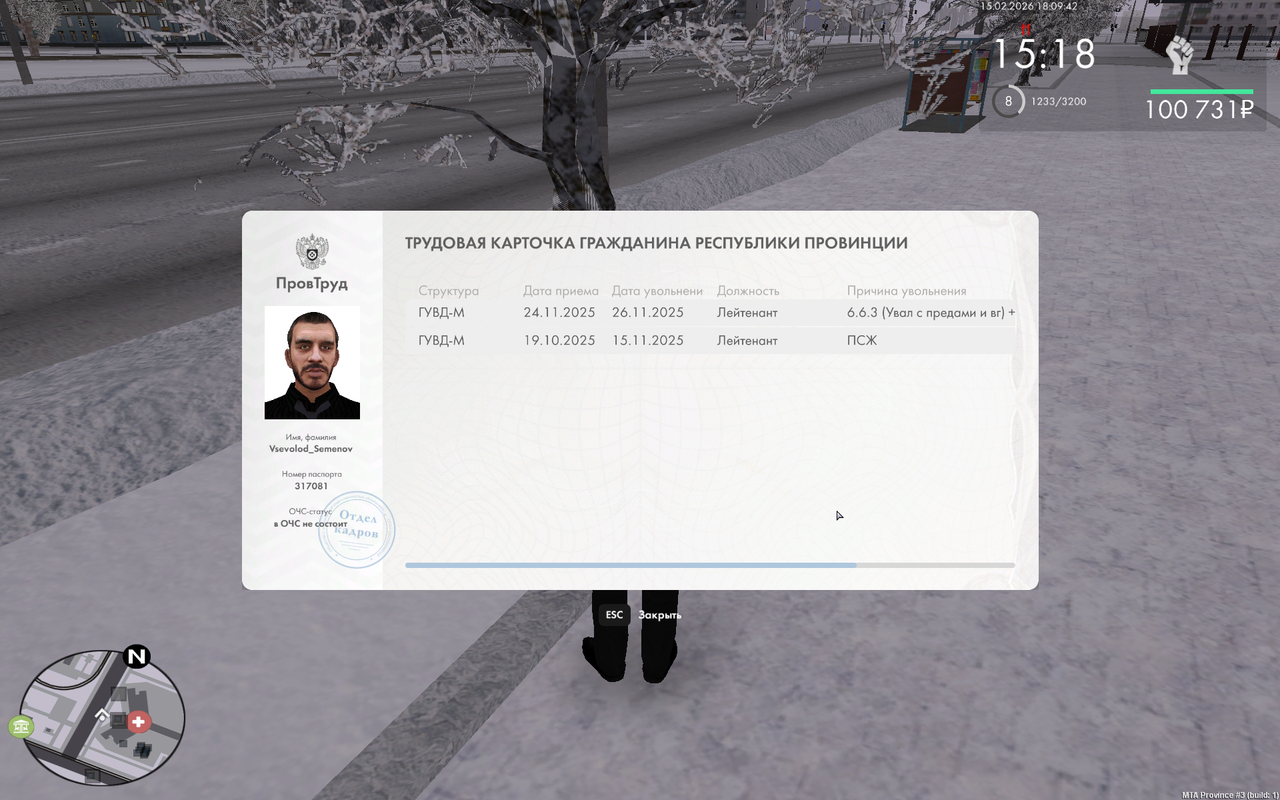 mta screen 2026 02 15 17 10 05