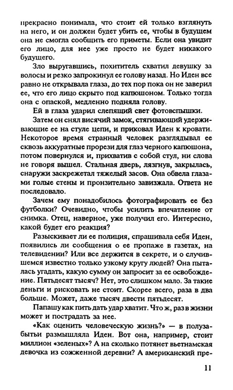 p0012
