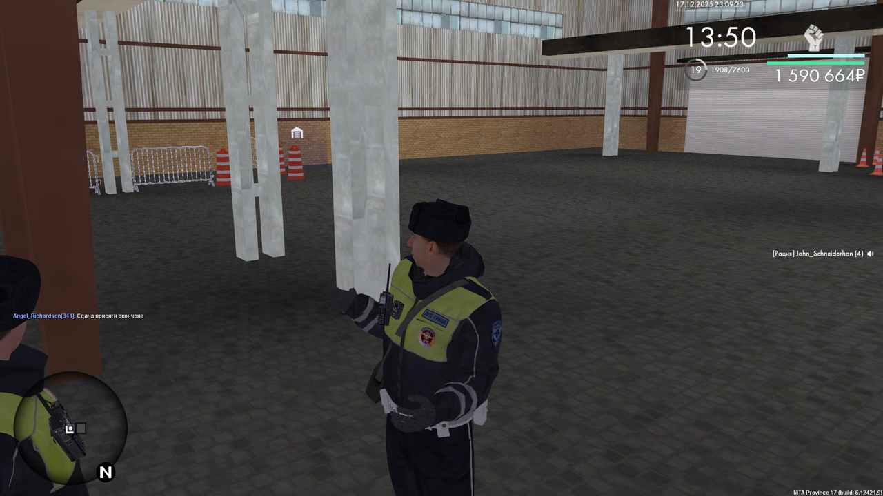 mta screen 2025 12 17 23 09 25