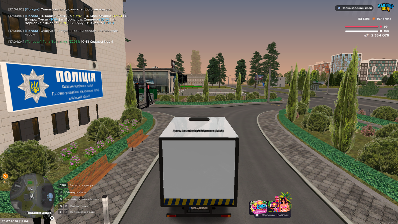 mta screen 2026 07 25 17 04 25