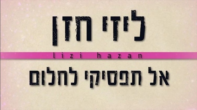 תמונה