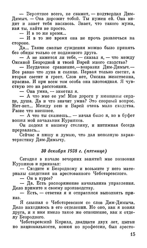 p0017