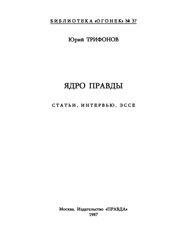 p0003
