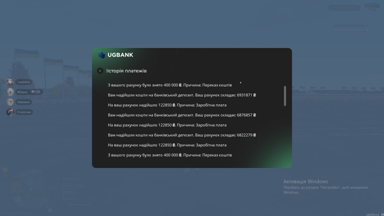 photo 2025 12 07 14 07 20 (3)