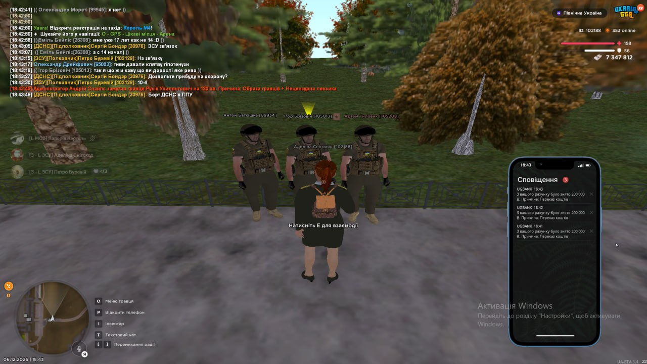 photo 2025 12 07 14 07 25