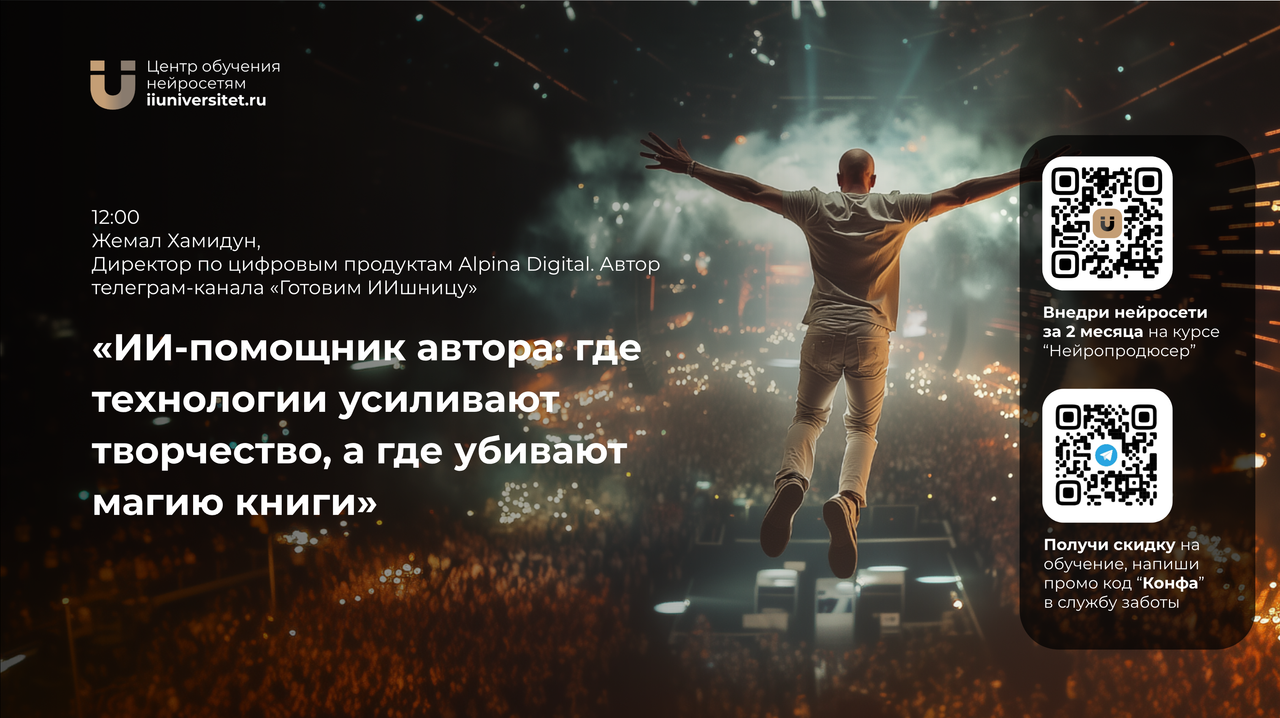 Нейропрокачка 2025