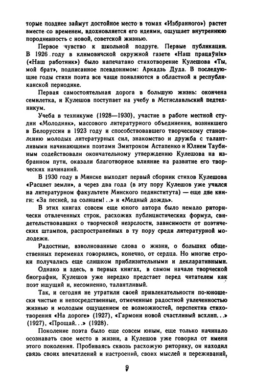 p0012