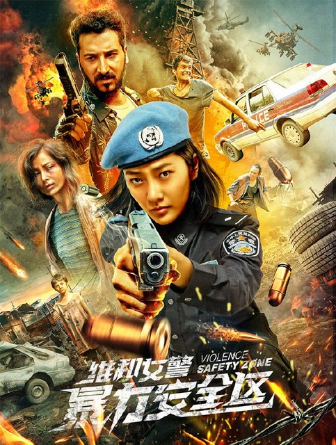 Violence Safety Zone (2021) Chinese 720p HDRip x264 AAC 700MB ESub