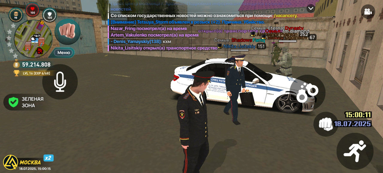 Screenshot_20250718_150015_com.liverussia.cr