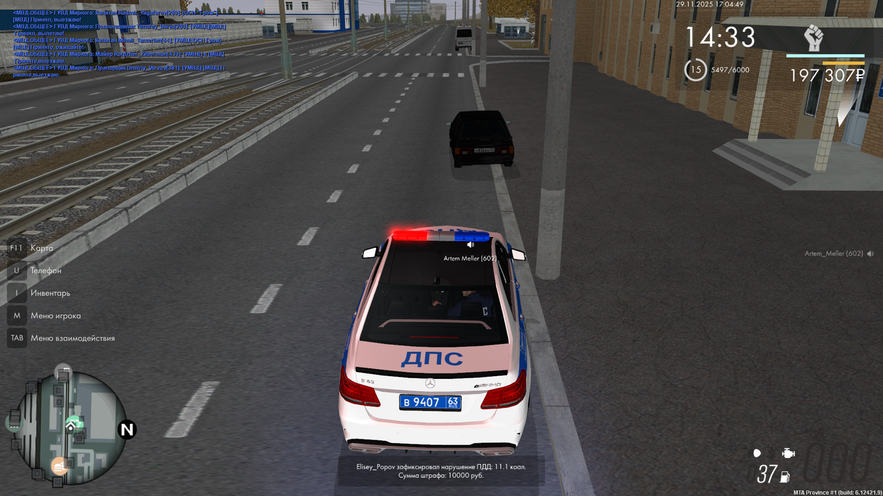 Снимок экрана (746)