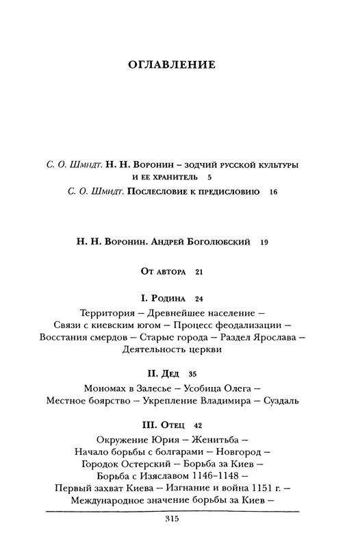 p0020