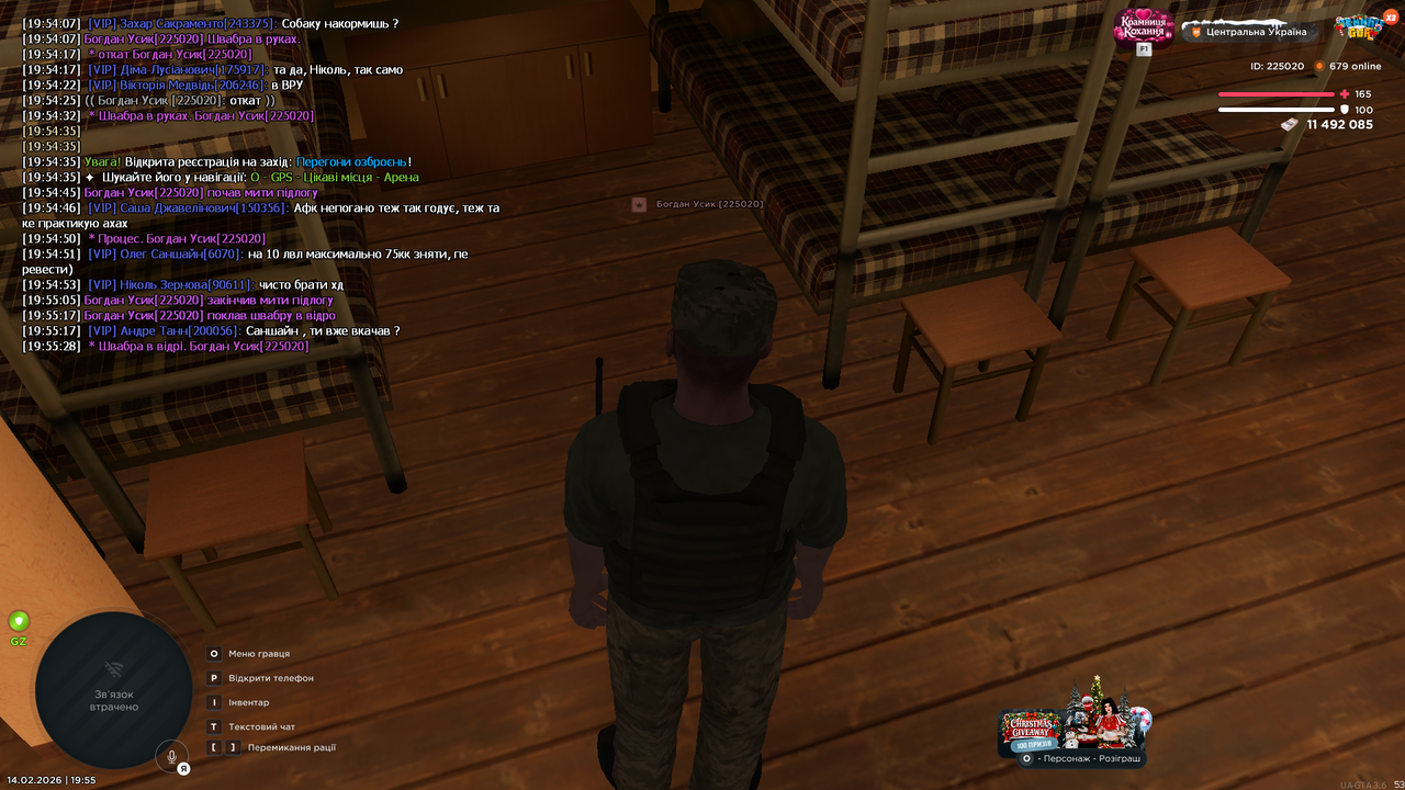 Снимок экрана (1854)