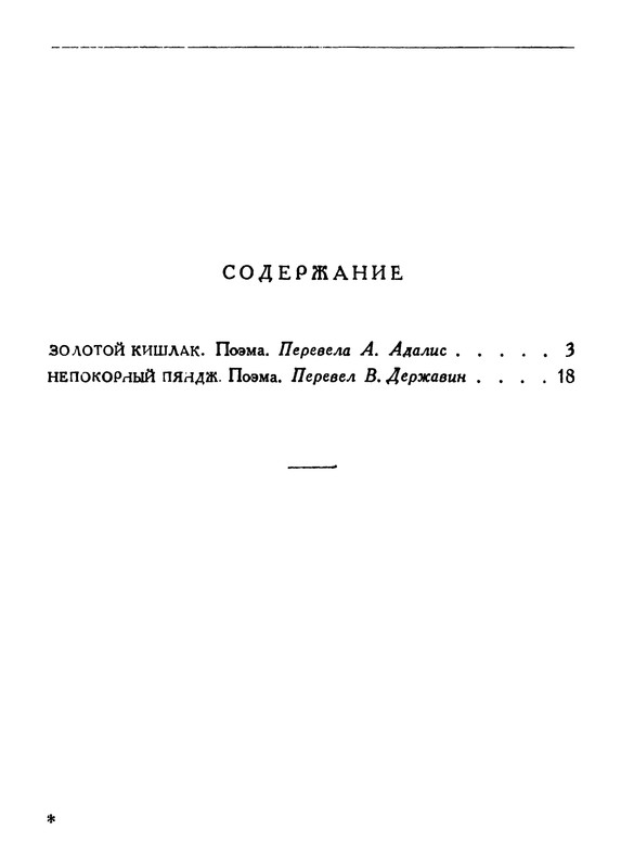 p0054