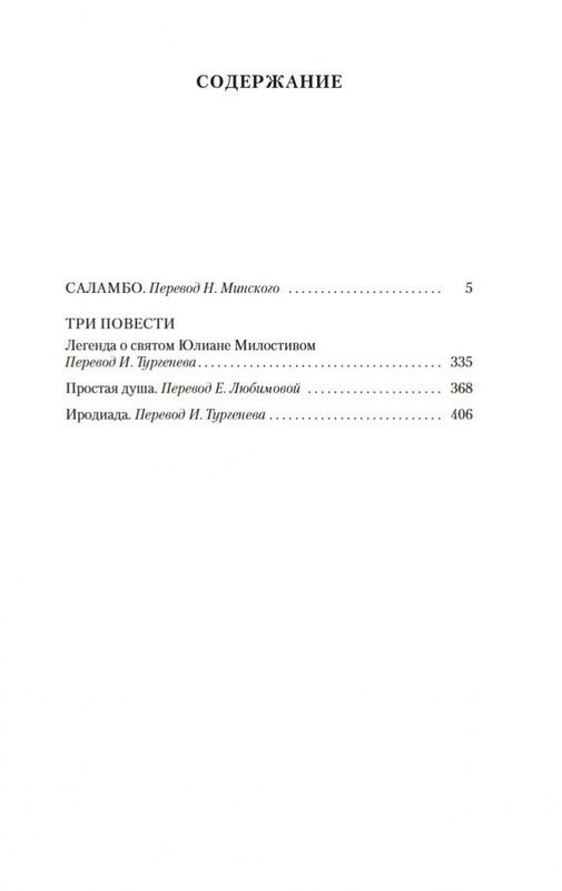2-page-0018