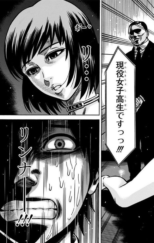 Dorei YuugiVol1-8