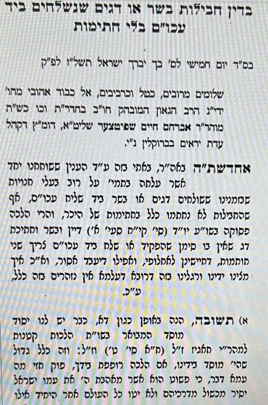 FD773555-313F-40E1-A3D1-E27F091B17BC