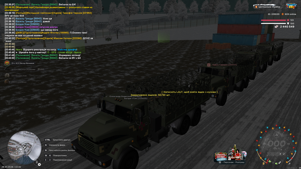 Снимок экрана (1682)