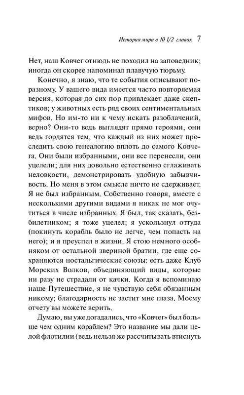 ITD000000000291038-page-0007