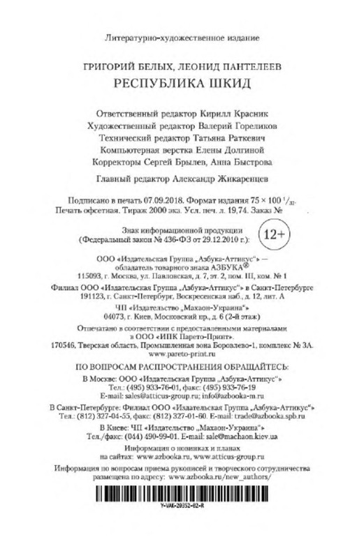 p0035