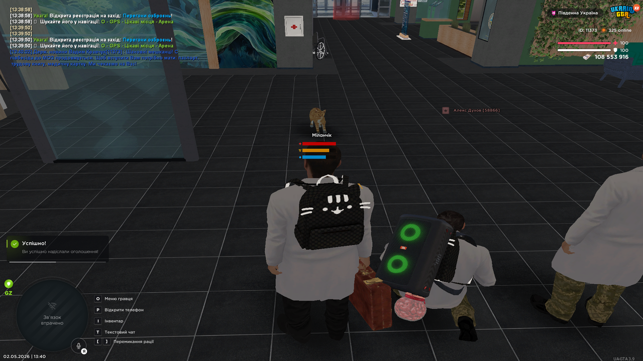 Grand Theft Auto San Andreas Screenshot 2026 05 02 13 40 04 33