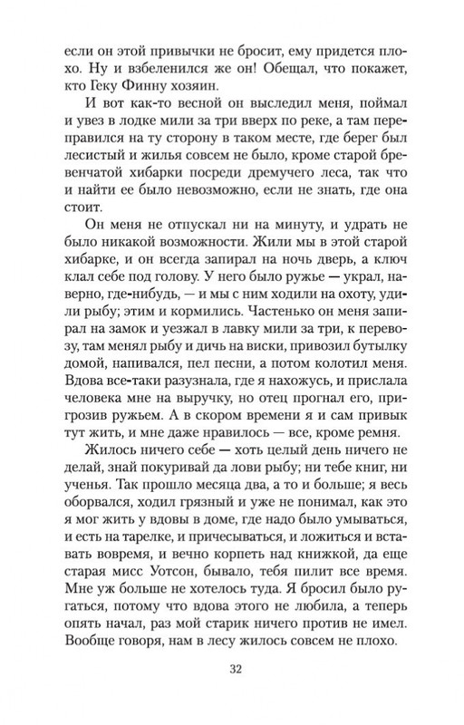 2-page-0031