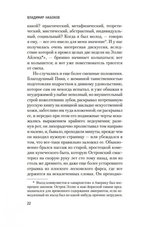 2-page-0018