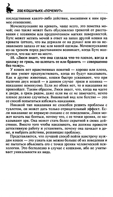 200-1995-page-0096