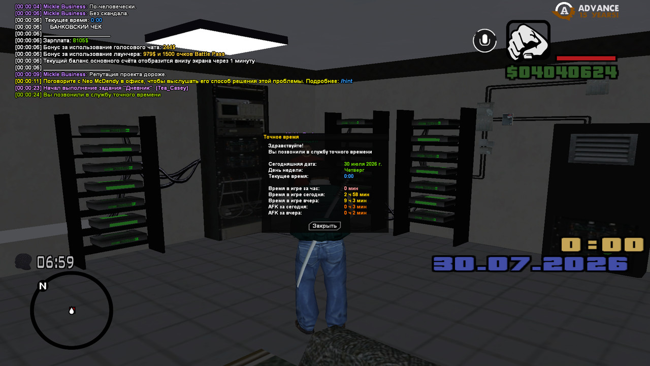 screenshot 2026 07 30 00 00 24 995