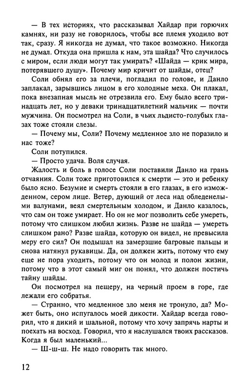 p0014